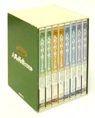 【中古】その他DVD ジブリ学術ライブラリー 人間は何を食べてきたか
