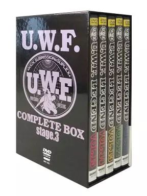 【中古】その他DVD U.W.F COMPLETE BOX stage.3