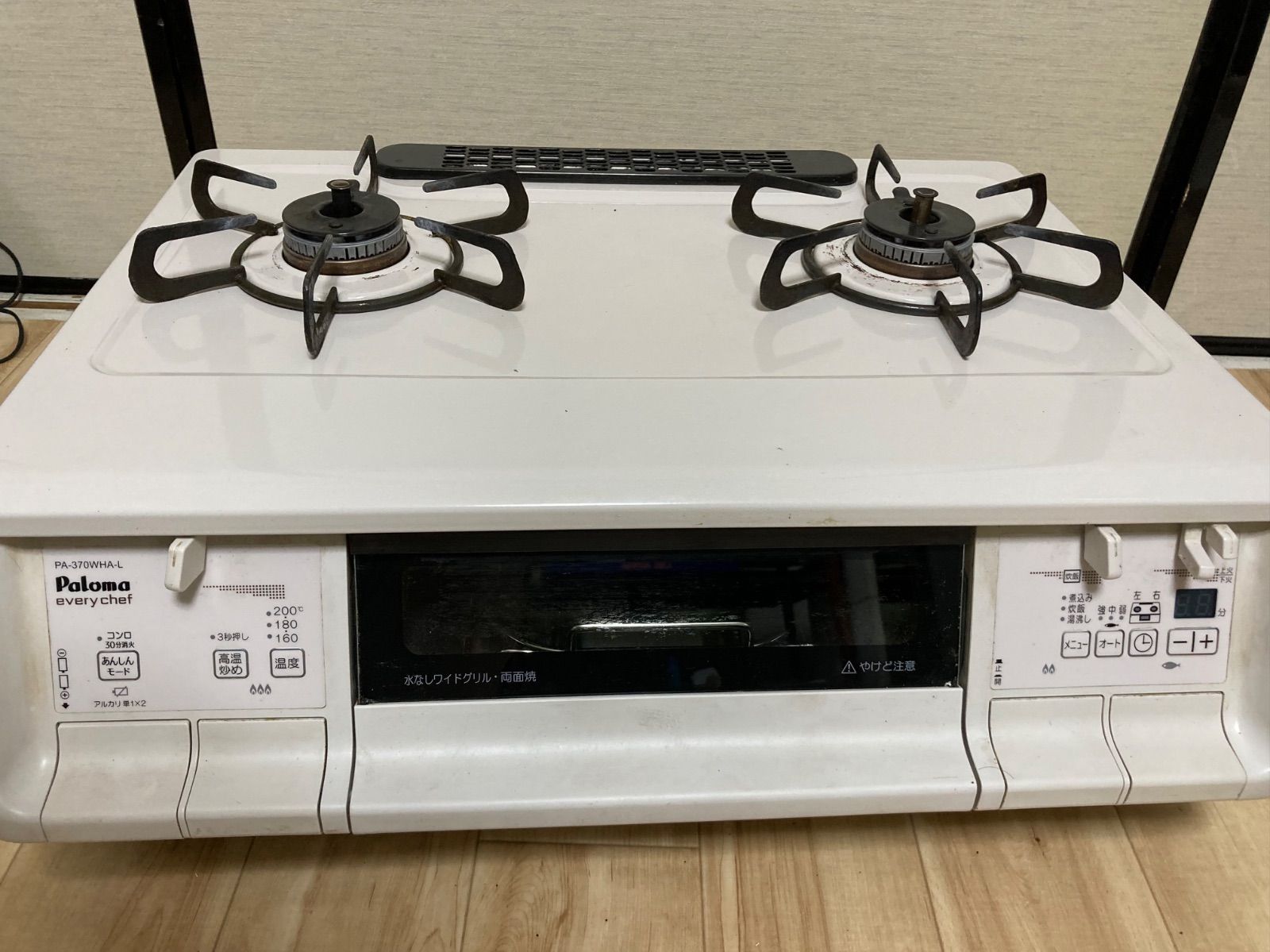 パロマ　ガスレンジ 水なし両面焼きグリル プロパンガス用 口数···2口 強火力···左　福岡県福岡市より