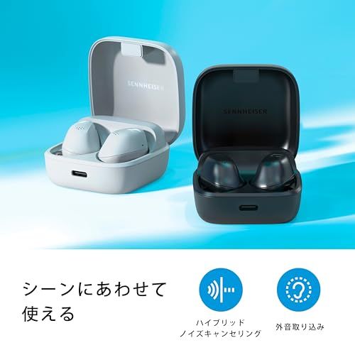 ゼンハイザー Sennheiser ワイヤレスイヤホン ACCENTUM True Wireless