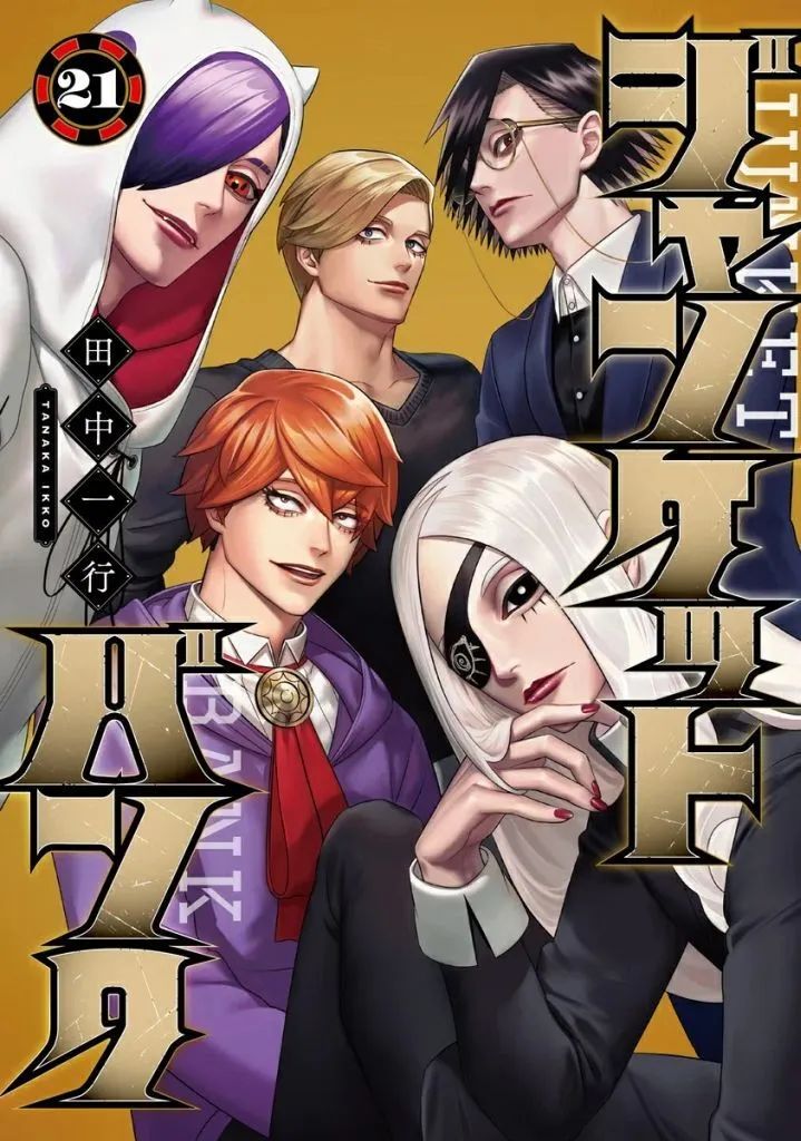 最終値下げ】にじさんじ コレクション J1コラボ 成瀬鳴-【公式通販】ストア