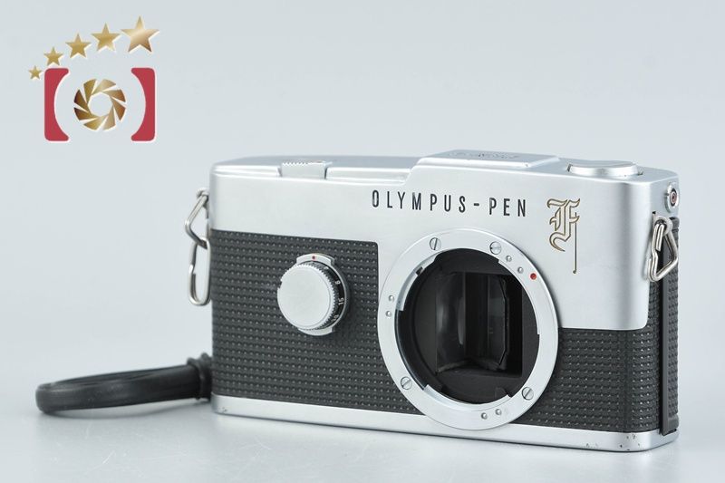 中古】OLYMPUS オリンパス PEN F シルバー フィルム一眼レフカメラ