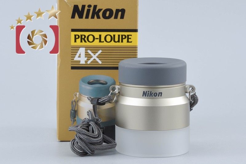 【中古】Nikon ニコン PRO-LOUPE 4X プロルーペ 元箱付き