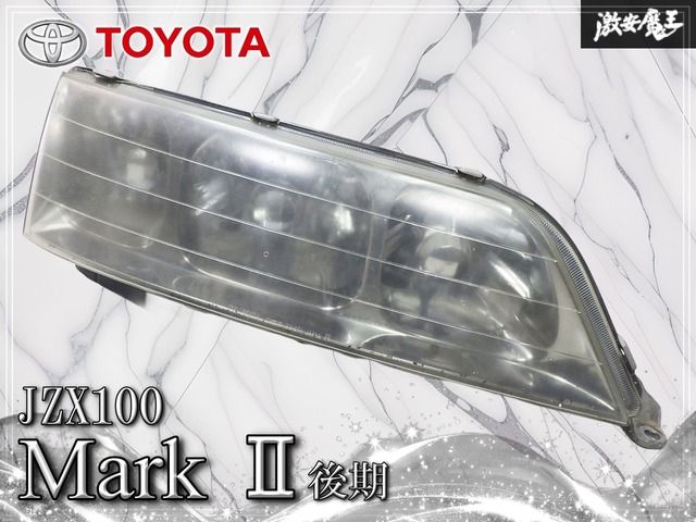 ストア出品/激安魔王 トヨタ 純正 JZX100 マーク2 後期 HID キセノン 