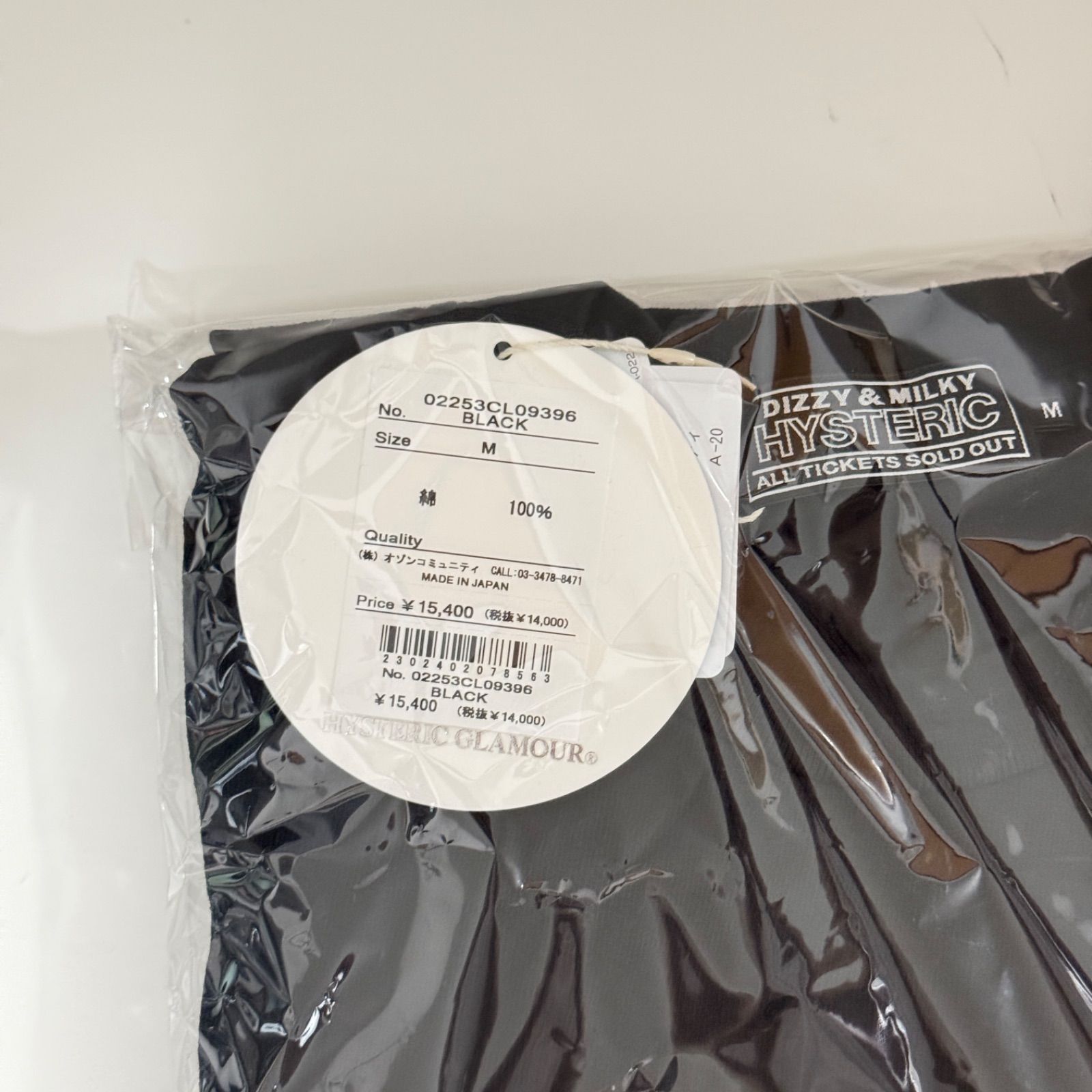 新品未使用 Hysteric Glamour ヒステリックグラマー PROPERTY OF 