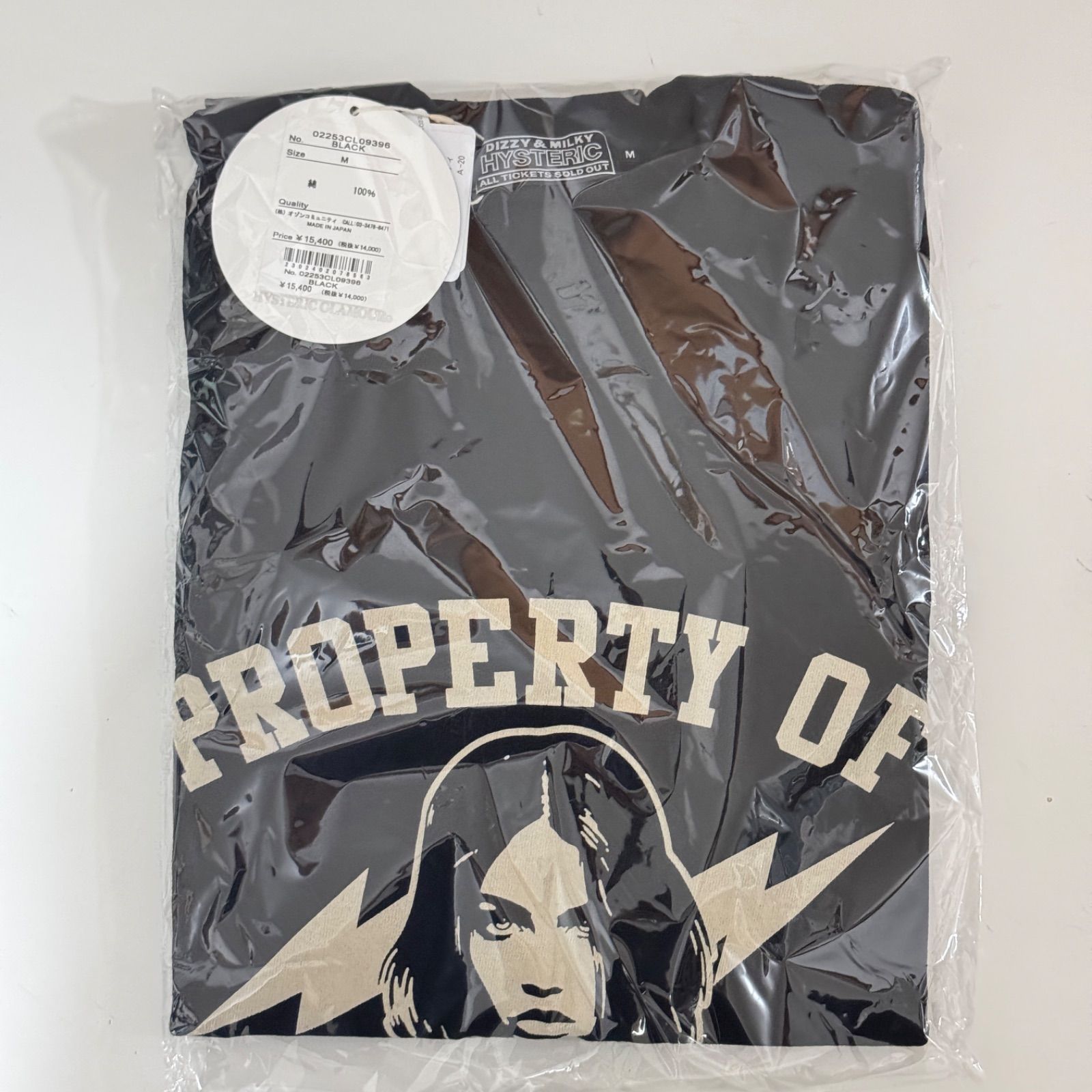 新品未使用 Hysteric Glamour ヒステリックグラマー PROPERTY OF 