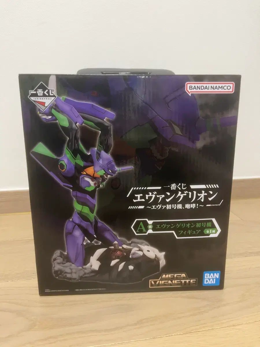 新作入荷，新作入荷，HOT (開封品) 一番くじ エヴァンゲリオン エヴァ