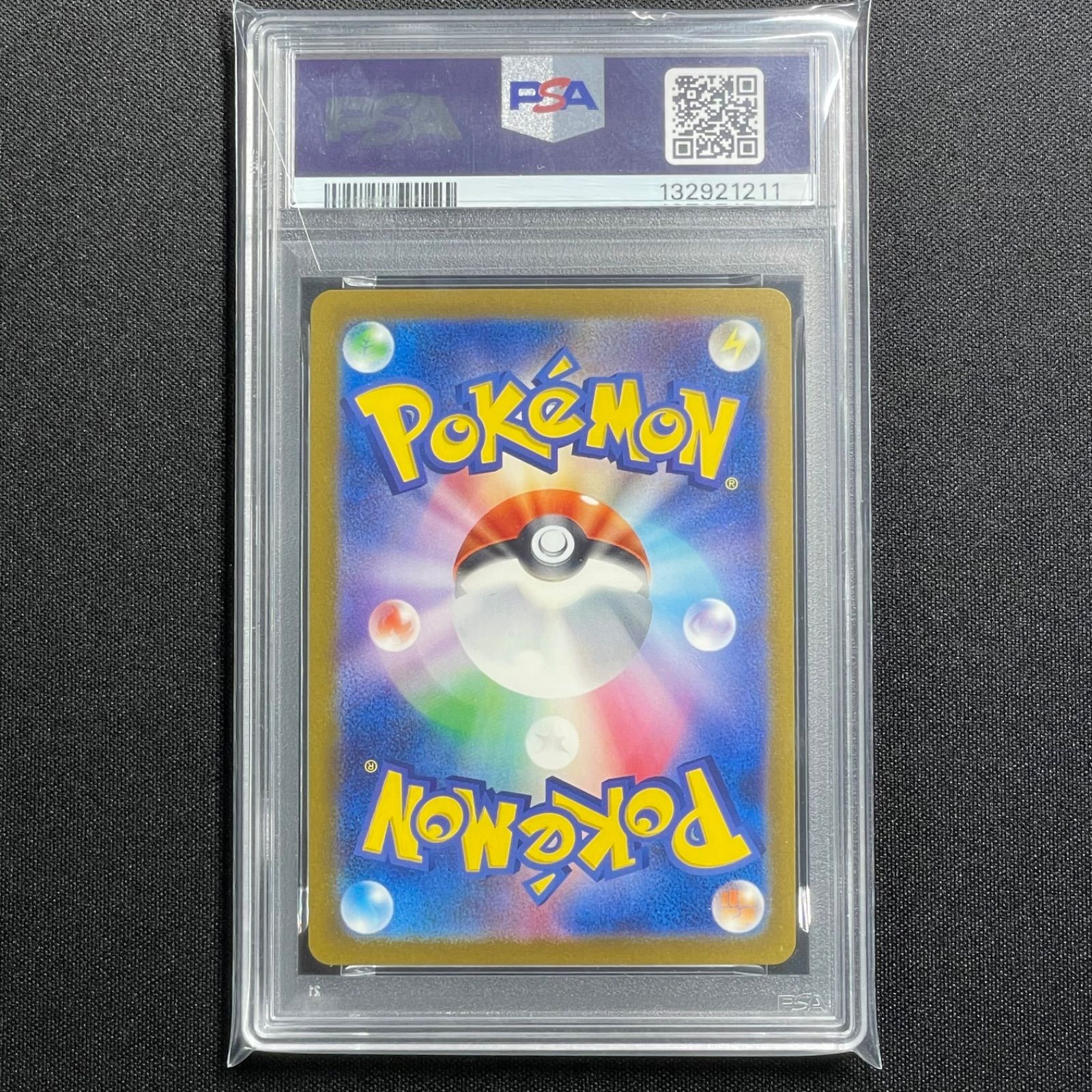 フシギゾウ マスターボールミラー psa10 PSA10〕フシギソウ(マスターボールミラー)【U】{002/165} [SV2a