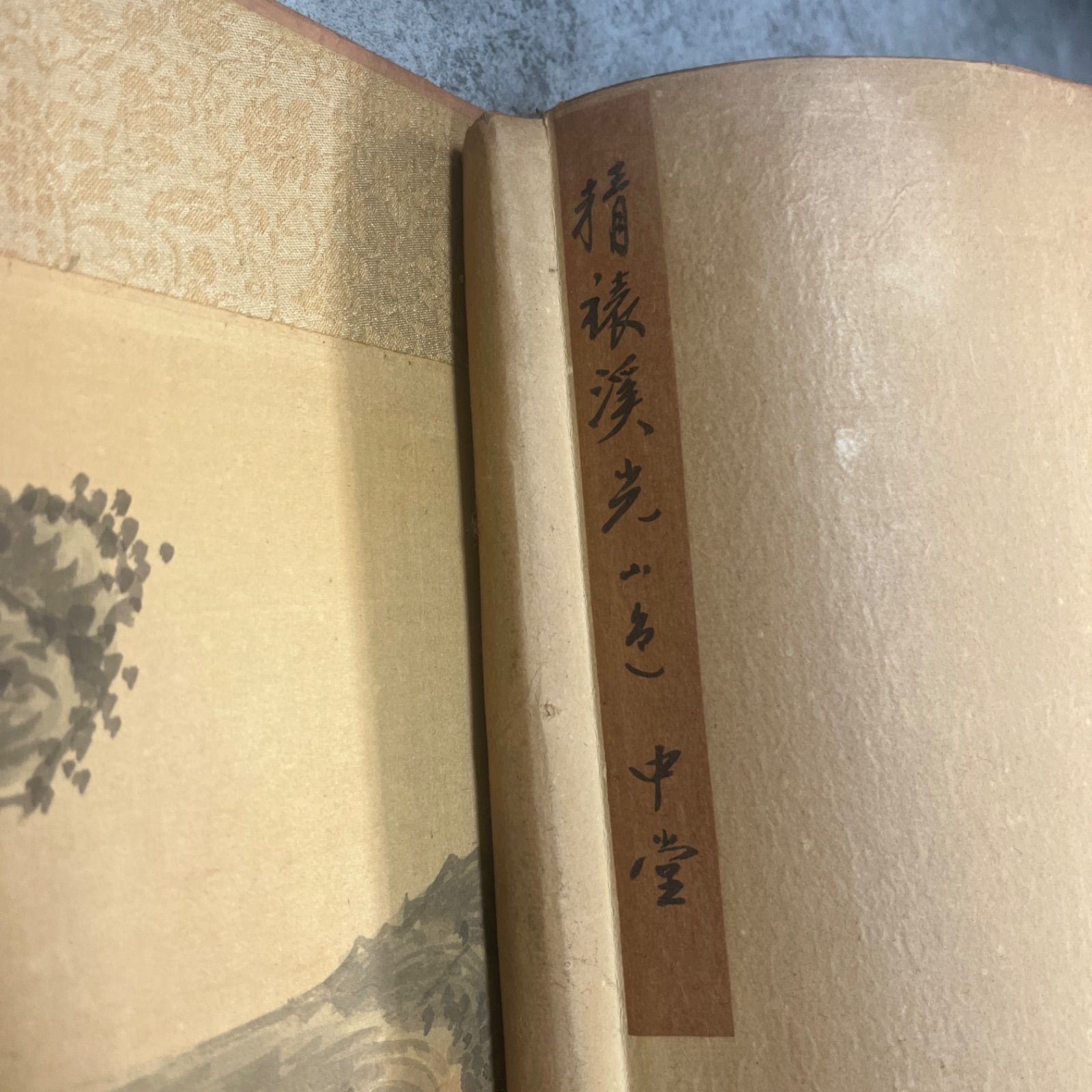 希少】掛軸 風景画 漢文 中国 骨董・民芸品 - メルカリ