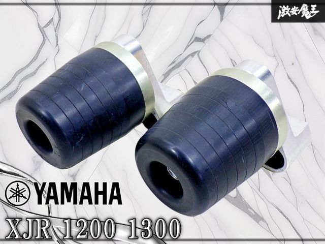 【ストア出品!】YAMAHA ヤマハ XJR 1200 1300 社外 エンジンスライダー エンジンガード フレームスライダー 左右 セット 即納 棚16D1