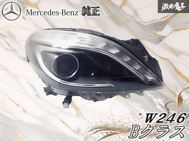【実動外し/破損無し】ベンツ 純正 W246 Bクラス 前期 HID ヘッドライト ヘッドランプ 右 右側 運転席側 右ハンドル A 246 820 74 61 棚2I4