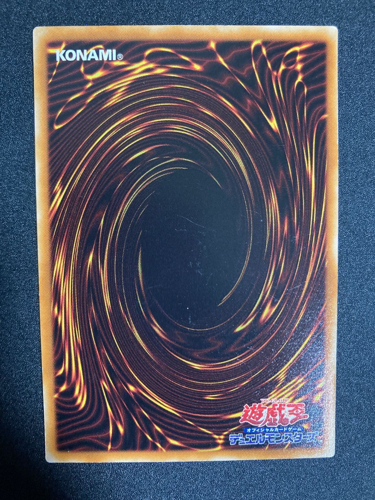 BF0516_ 遊戯王 ダークジェロイド スーパー 301-004 - メルカリ