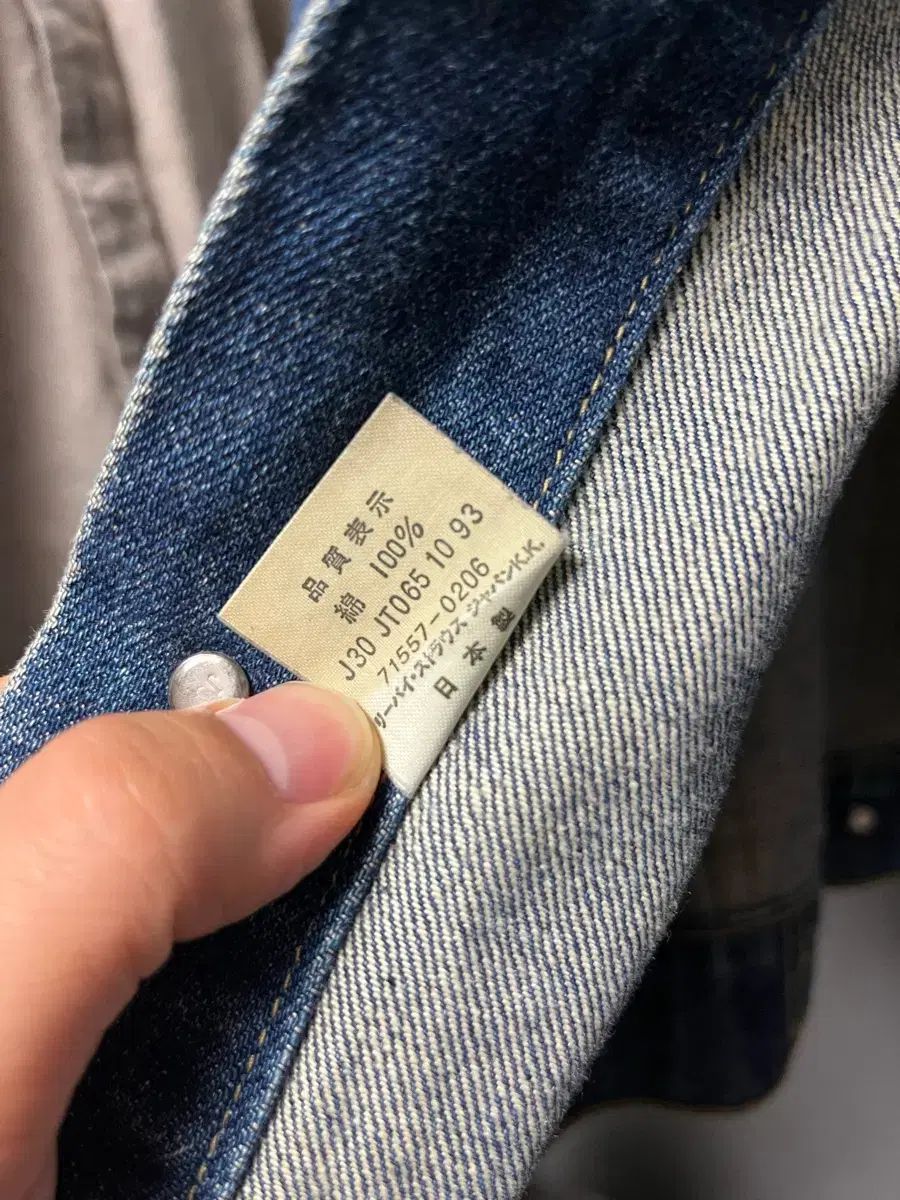 リーバイス japanデニム トラッカー ジャケット デニムジャケット