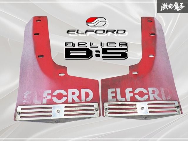 ELFORD エルフォード CV5W デリカ D5 D:5 前期 リア マッドガード 