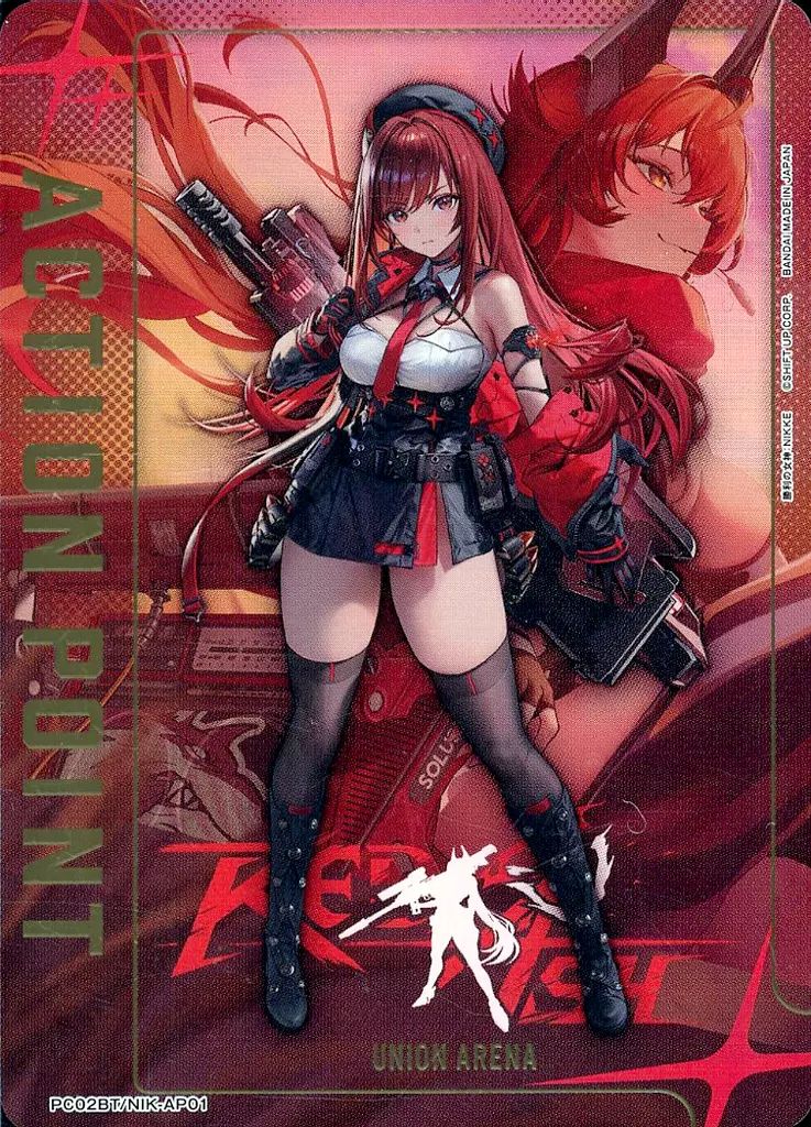 中古】ユニオンアリーナ PC02BT/NIK-AP01：(キラ)アクションポイント