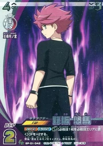 中古】イナズマイレブンTCG EP-01-042[S]：野坂 悠馬(パラレル版)(私服