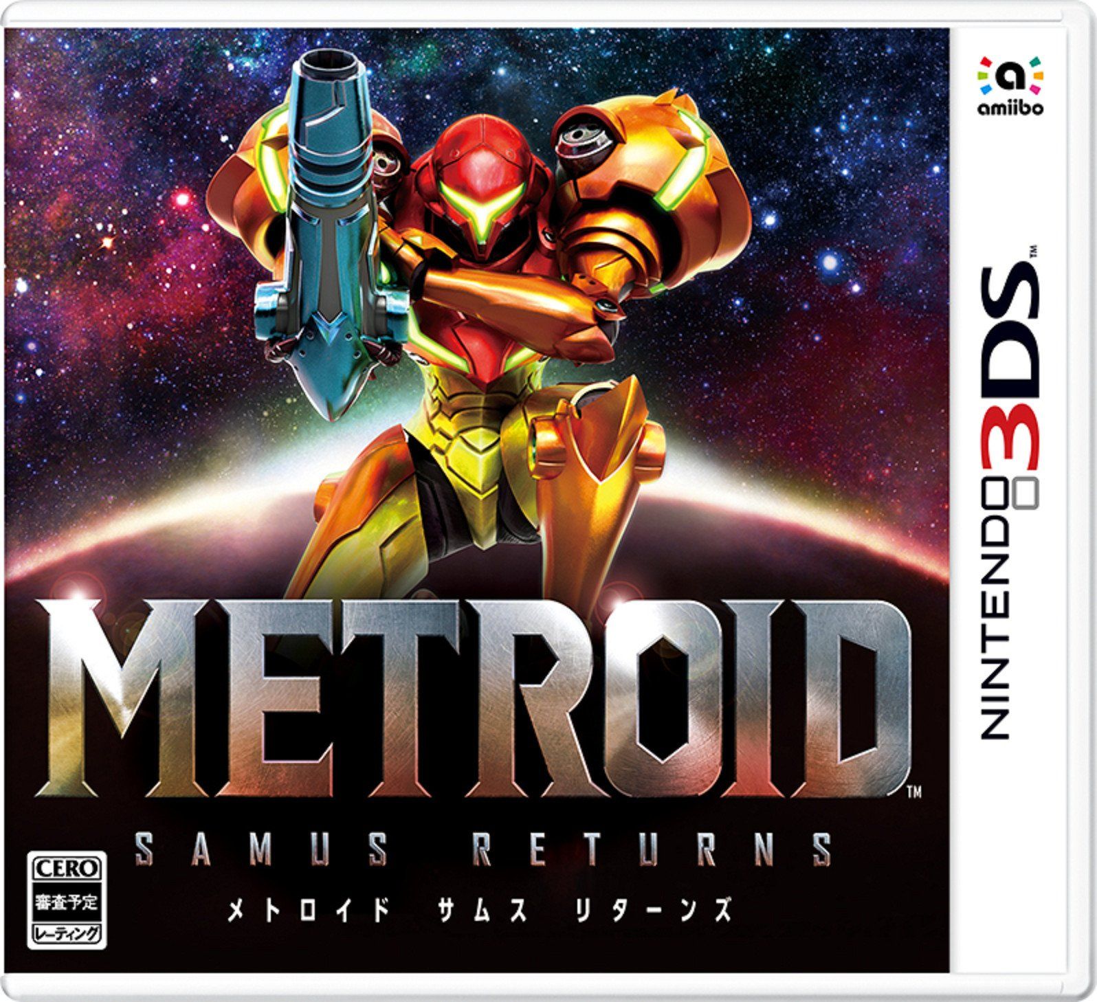 メトロイド サムスリターンズ [Amazon限定無し] [通常版]