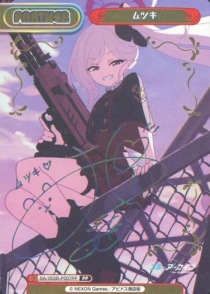 【中古】Reバース for you BA/003B-P007PP[PP]：ムツキ(大久保瑠美虹箔押しサイン入り)