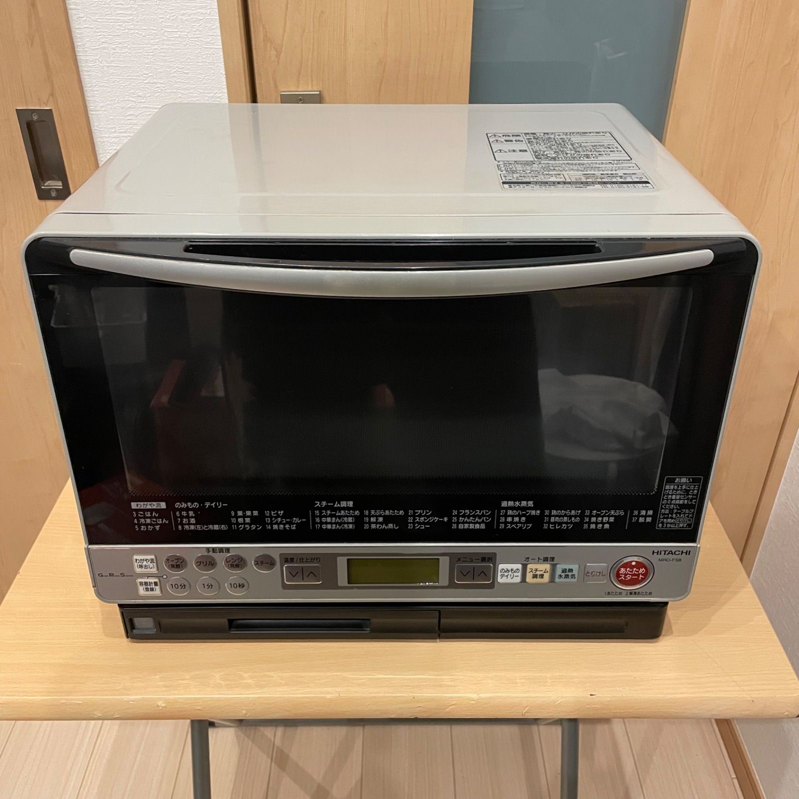 HITACHI スチームオーブンレンジ 日立 スチームオーブンレンジ 生活家電 日立 スチームオーブン