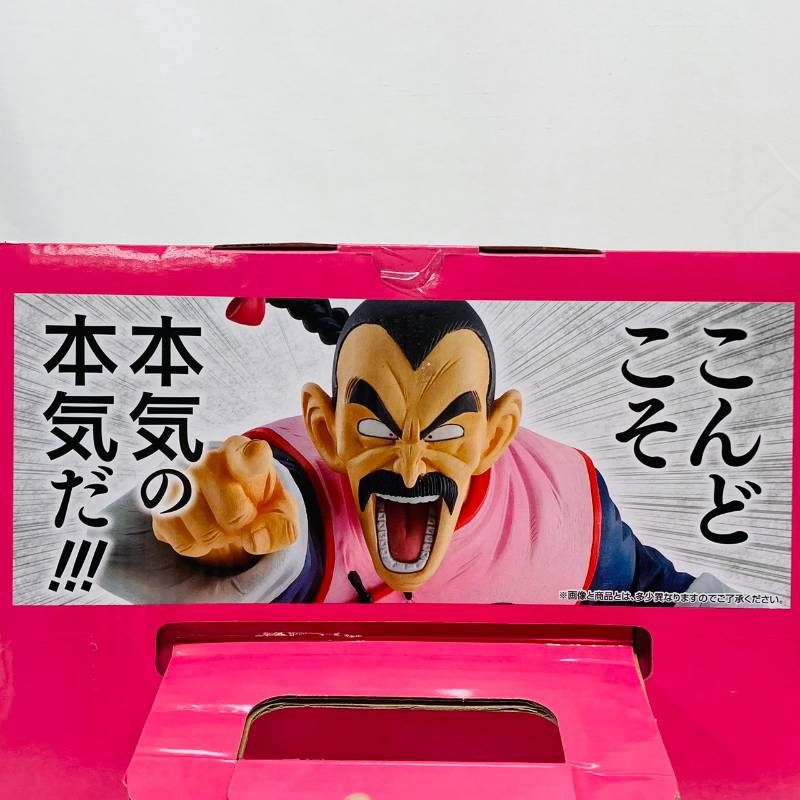 一番くじ ドラゴンボール EX 摩訶不思議大冒険 C賞 桃白白 MASTERLISE