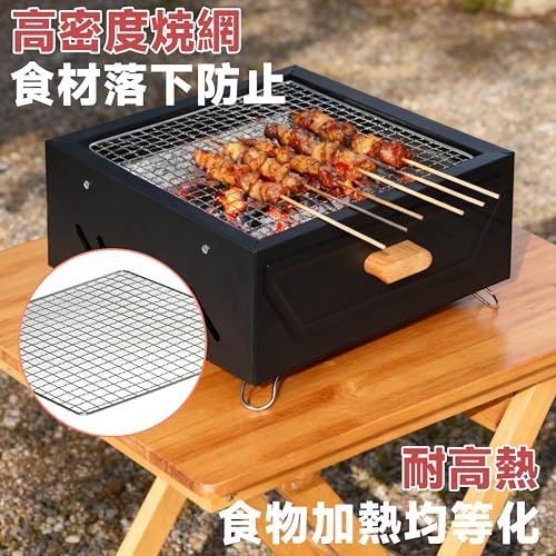 バーベキューコンロ 木炭無煙囲炉 コンパクト卓上シチリン