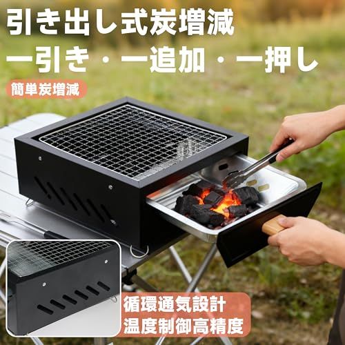 バーベキューコンロ 木炭無煙囲炉 コンパクト卓上シチリン