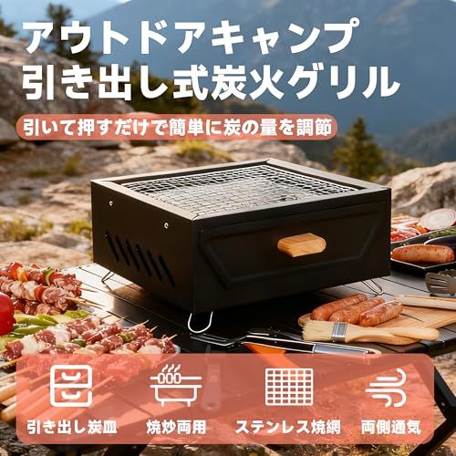 バーベキューコンロ 木炭無煙囲炉 コンパクト卓上シチリン