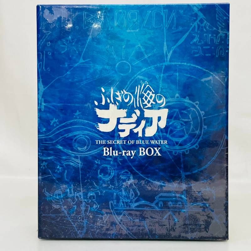 【未開封】 ふしぎの海のナディア Blu-ray BOX 完全生産限定版 ブックレット イラスト集 / THE SECRET OF BLUE WATER BADIA ディスク セル版
