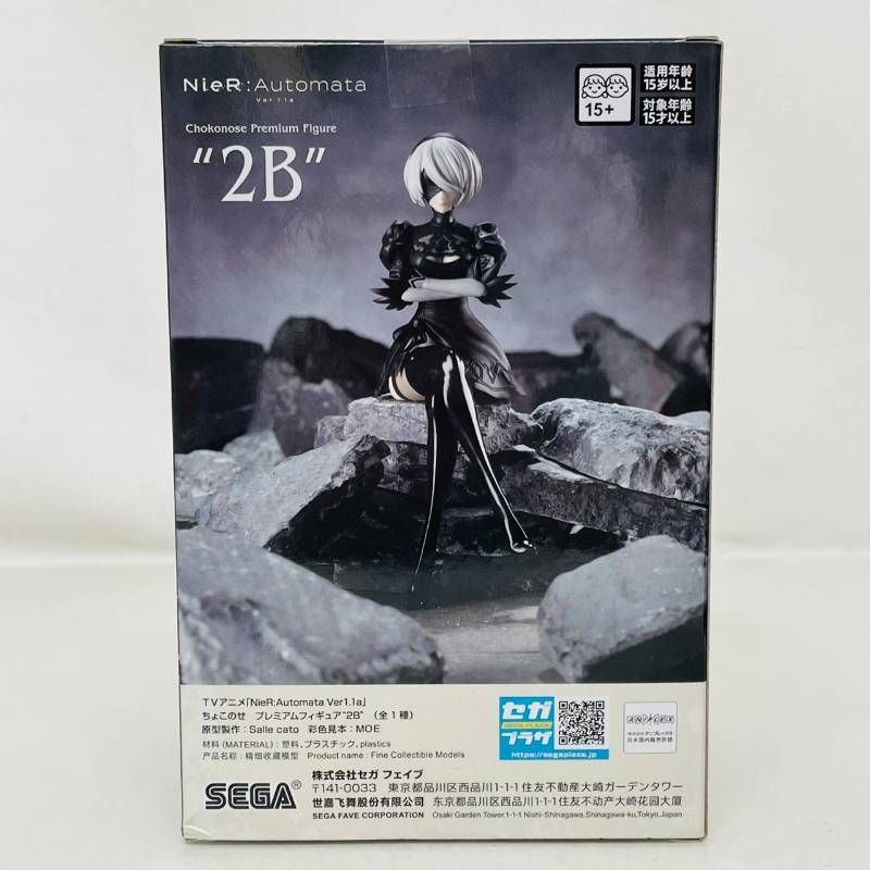 まとめ】 一番くじ NeiR:Automata ver. 1.1 a B賞 2B アートスケール