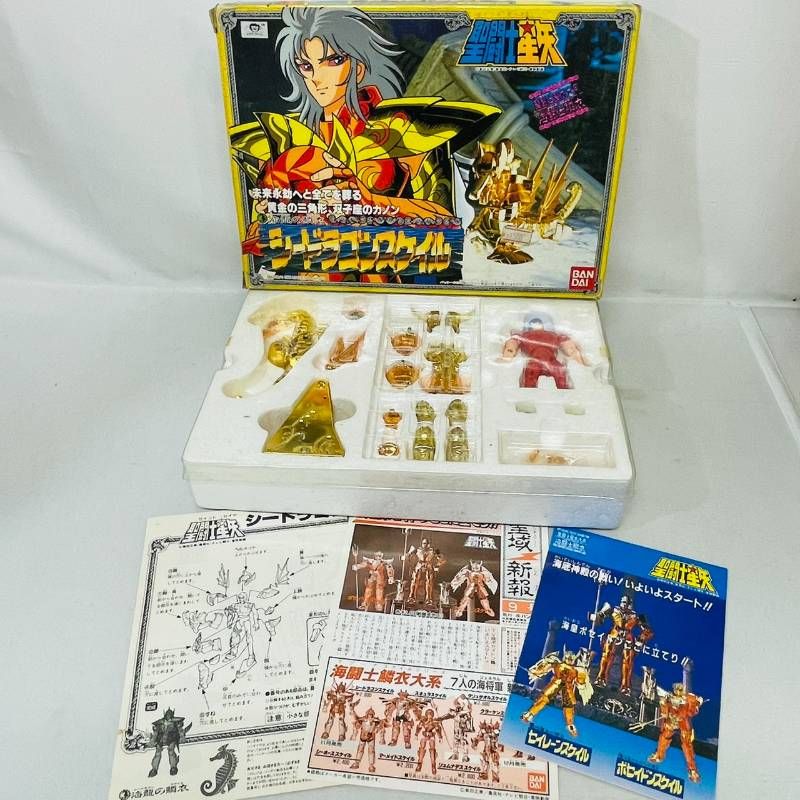 完品】 BANDAI 聖闘士星矢 聖闘士聖衣大系 海闘士鱗衣 シードラゴン