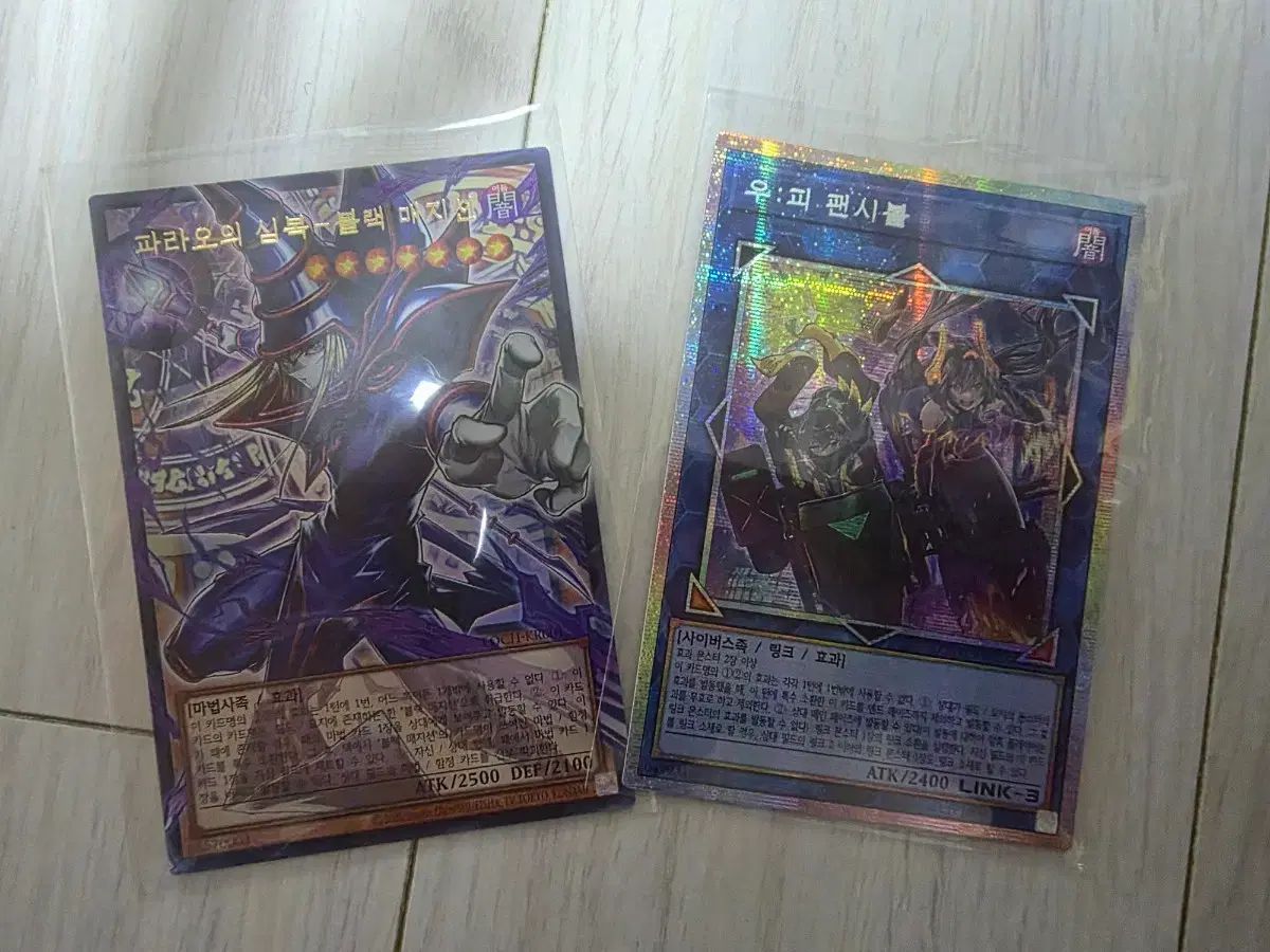 遊☆戯☆王) リーオカル ハン（HAN）のまま まとめ 出品