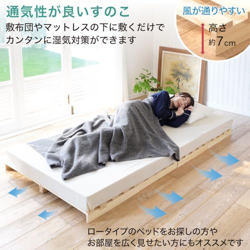 山善(YAMAZEN) すのこベッド パレット 8枚セット シングル 耐荷重200kg