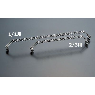 新品 バーベキュー ブリッジ 2/3用 /63-1248-93