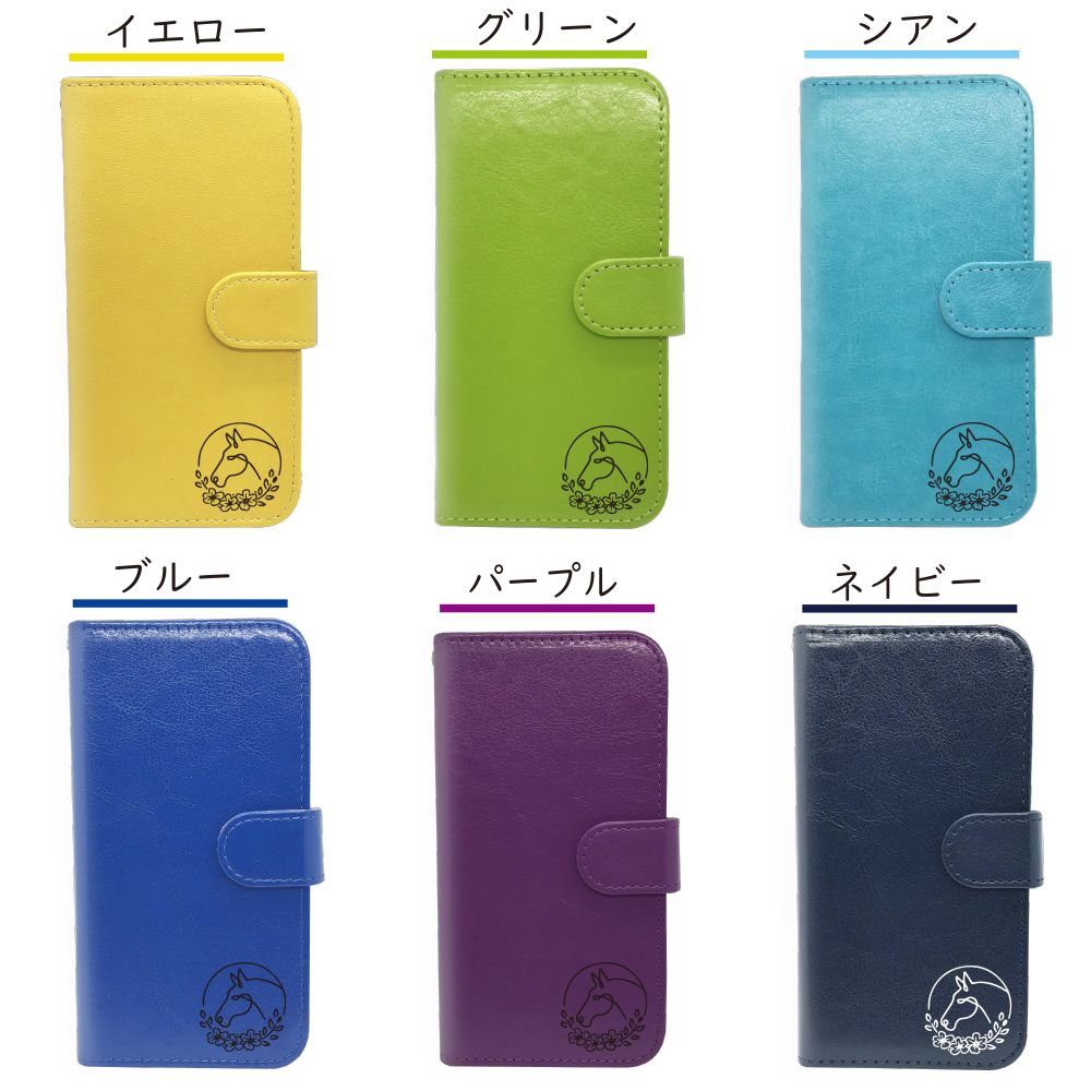 Xperia XZ2 SOV37 SO-03K 702SO ケース カバー 手帳型 うま 馬 SO-03K