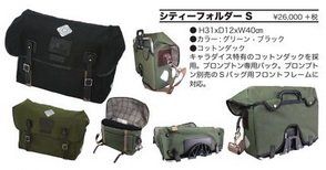 新品 キャラダイス(Carradice) City Folders S BK ブラック