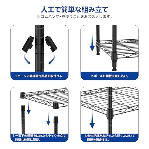 IZEUK スチールラック 4段 高さ伸縮メッシュ 収納棚 防錆加工 パイプ棚