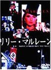 リリー・マルレーン [DVD] ハンナ・シグラ,ライナー・ヴェルナー・ファスビンダー(中古)