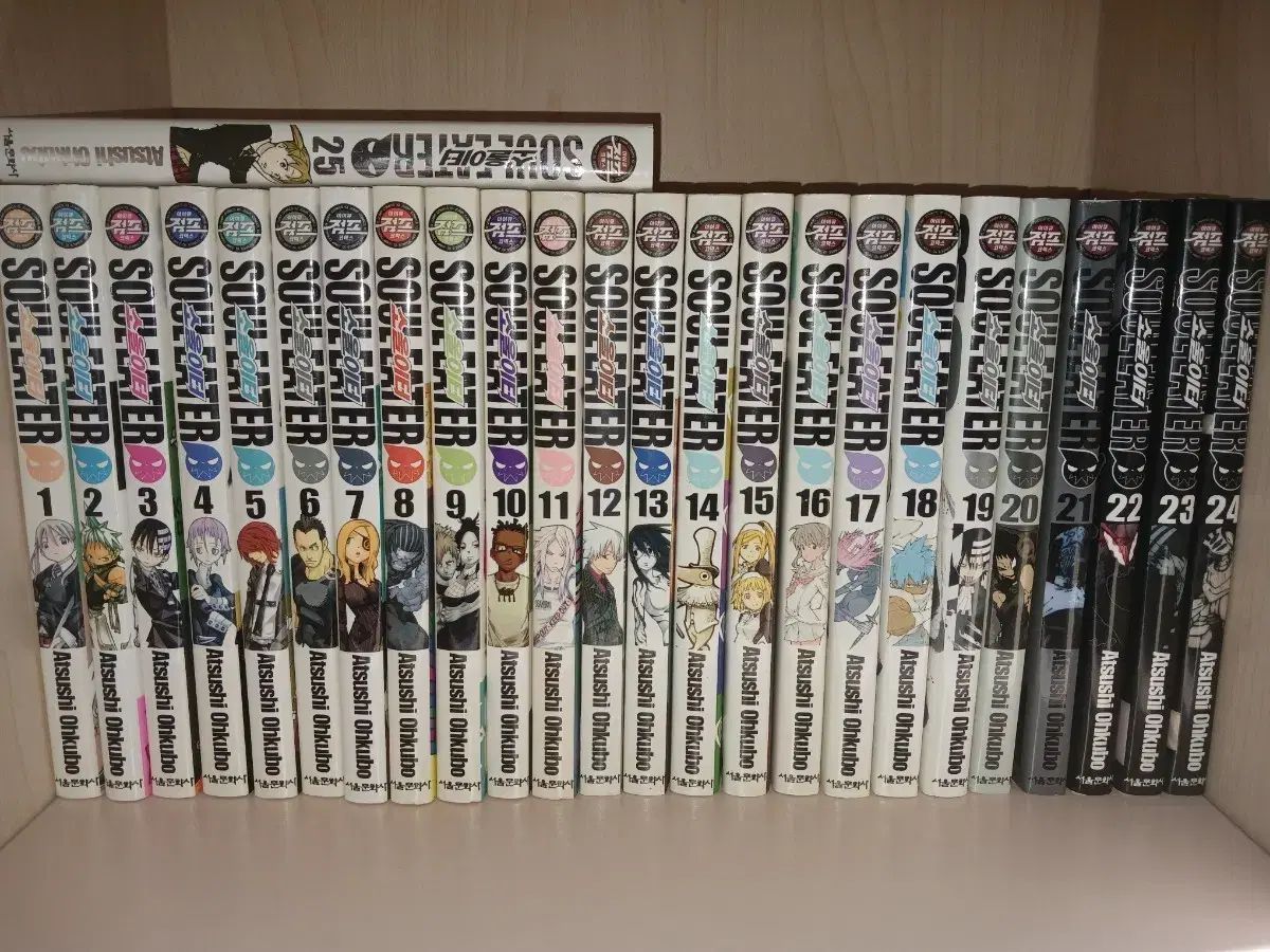 ソウルイーター 旧バージョン 漫画 全巻 