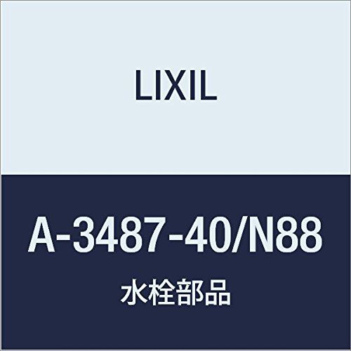新品 LIXIL(リクシル) INAX 吐水口部 A-3487-40/N88