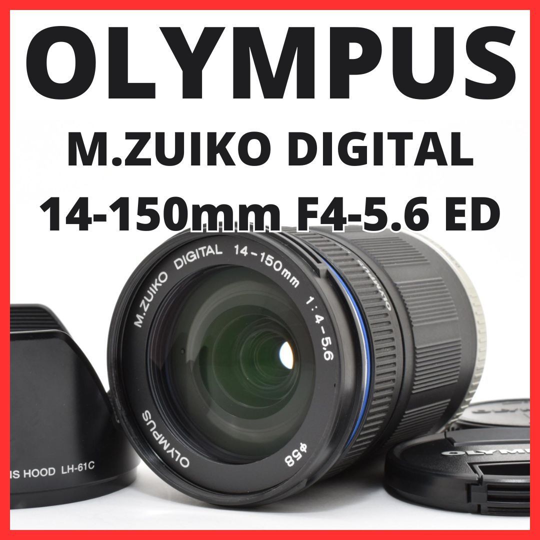 E15[7787]15極美品  OLYMPUS M.ZUIKO DIGITAL E15[7787]15☆極美品☆ オリンパス OLYMPUS M.ZUIKO DIGITAL 14-150mm