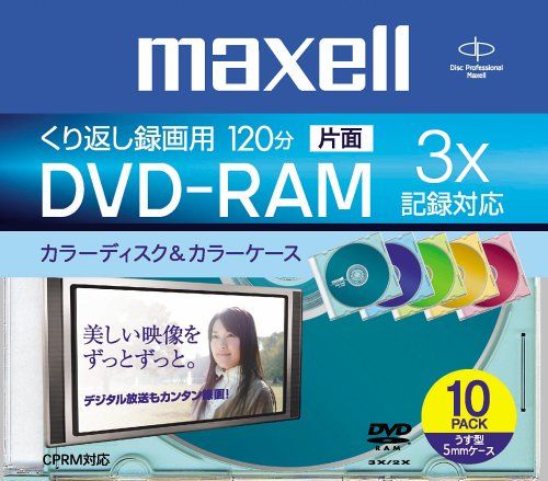新品 maxell 録画用 DVD-RAM 120分 2-3倍速対応 カラーミックス10枚 5mmケース入 DRM120MIXB.S1P10S A
