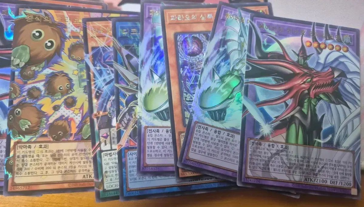 遊☆戯☆王カード リー ウール コレクション ゴー レア まとめ
