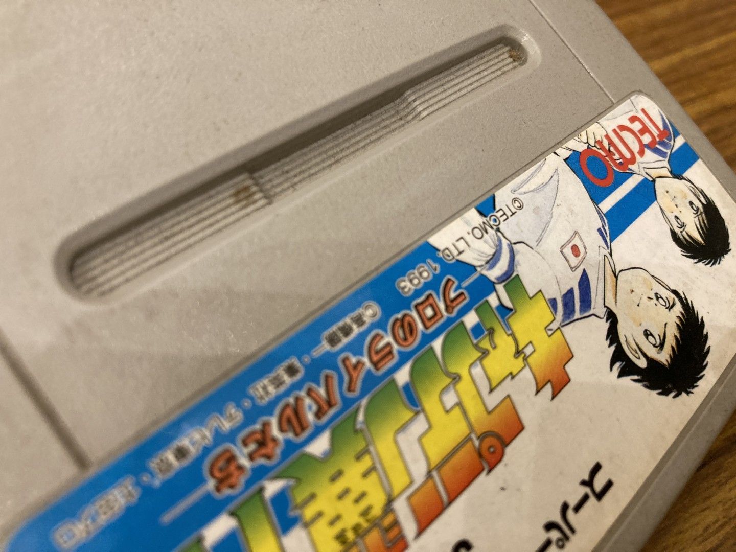 SFC スーパーファミコンソフト キャプテン翼IV プロのライバルたち