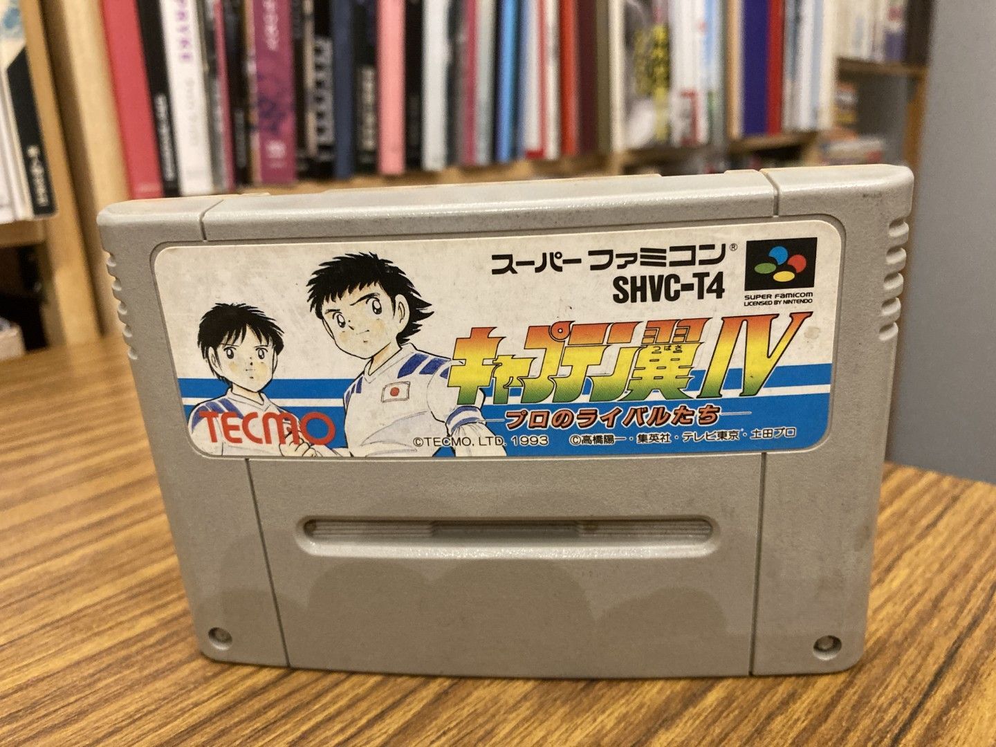 SFC スーパーファミコンソフト キャプテン翼IV プロのライバルたち