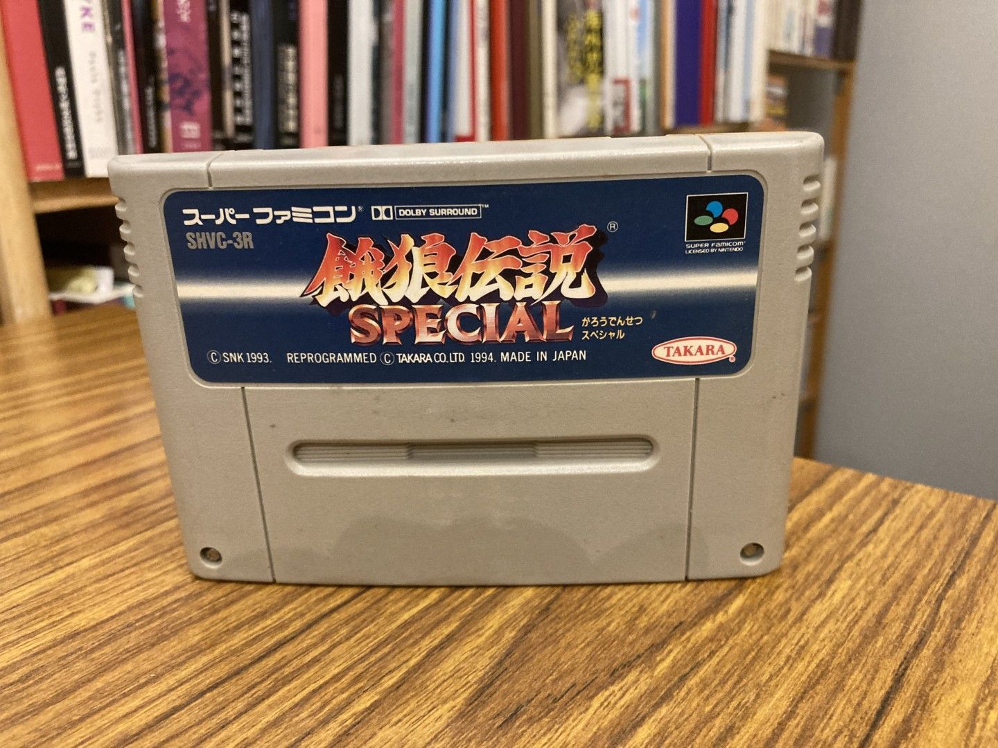 SFC スーパーファミコンソフト 餓狼伝説スペシャル 餓狼伝説SPECIAL