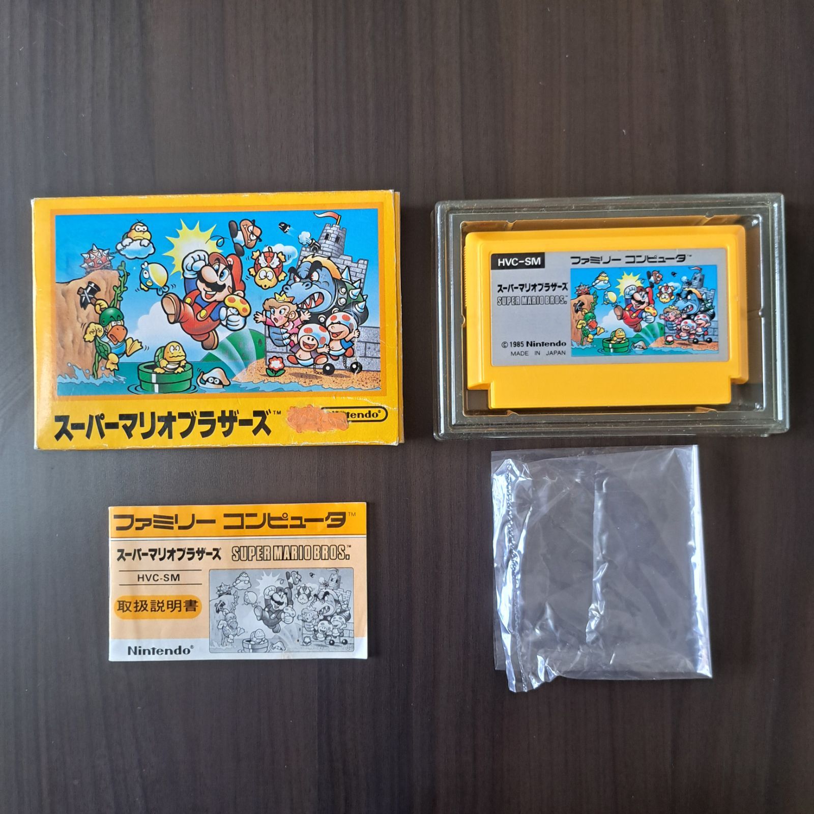 スーパーマリオブラザーズ | ファミコン ファミコンソフト ソフト