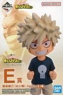 爆豪勝己(幼少期) ;figure 「一番くじ 僕のヒーローアカデミア-二人のあこがれ-」 E賞 フィギュア【1週間以内発送】