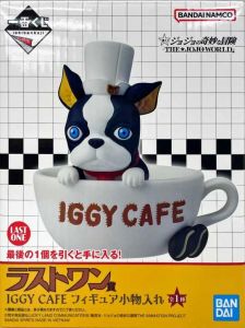 IGGY CAFE フィギュア小物入れ 「一番くじ ジョジョの奇妙な冒険 -THE★JOJO WORLD-」 ダブルチャンスキャンペーン&ラストワン賞 フィギュア【1週間以内発送】