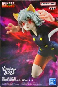 HUNTER×HUNTER バイブレーションスターズ ネフェルピトー 51個 Amazon | バンプレスト ハンター×ハンター ネフェルピトウ