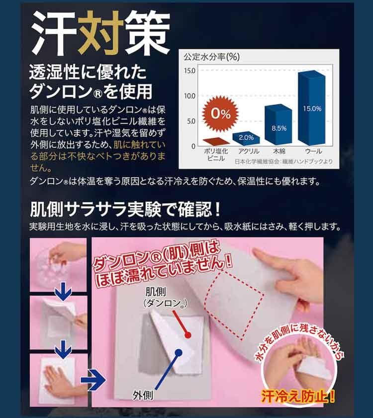 新品 [サットサット] チョモランマひだまり 長袖インナー 肌着上のみ メンズ/レディース Ｍ～ＬＬ サイズ 洗剤ＪＯＥ３０ｇ×2個付 防寒インナー 健康肌着 防寒肌着 (レディース ＬＬサイズ)